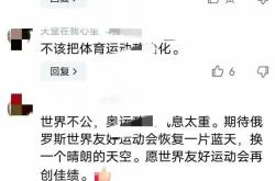 开云体育入口-白俄罗斯队员激情拼搏，晋级下一轮的简单介绍