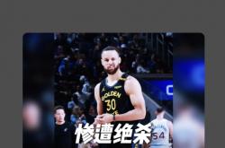 开云体育app-勇士主帅赞扬球队表现，连胜不断