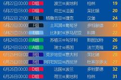 开云体育登录-战斗在即：欧洲杯预选赛又一轮比拼即将打响的简单介绍