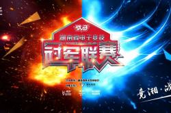 开云下载-重要对决火热来袭，不容错过