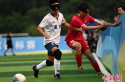 开云体育中国-足球界首次举行盲人球员比赛，震撼世界的简单介绍