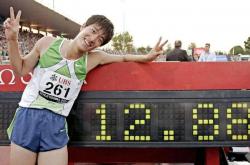 开云下载-奥运会队主教练发声，誓言带队登顶的简单介绍