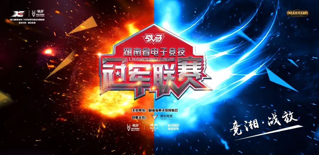 重要对决火热来袭,不容错过 重要对决火热来袭,不容错过