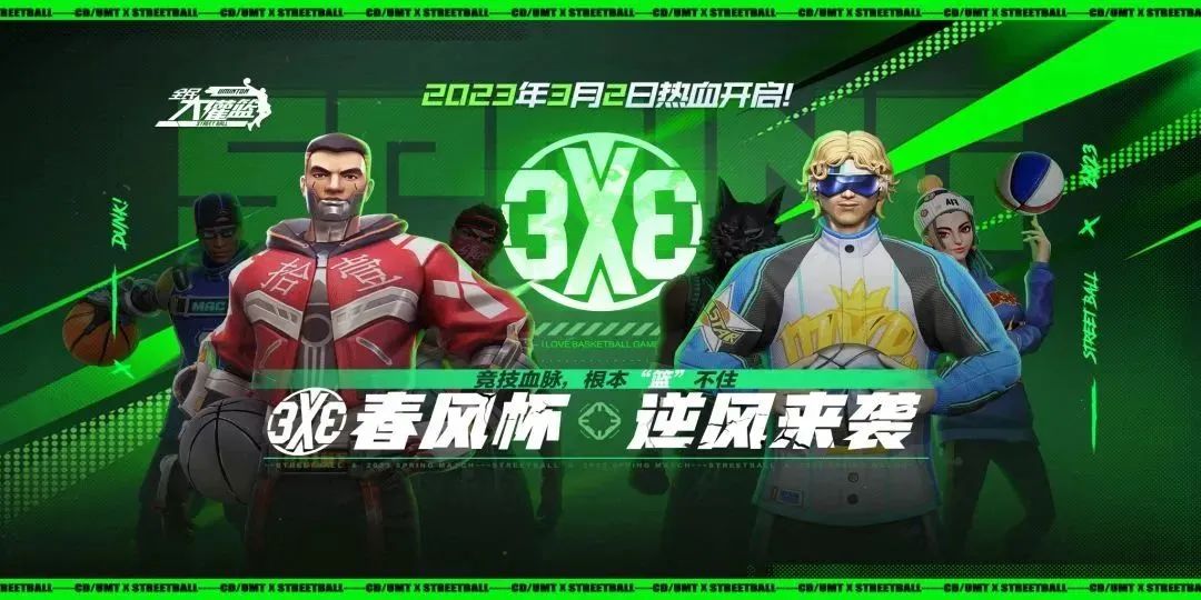 重要对决火热来袭,不容错过 重要对决火热来袭,不容错过